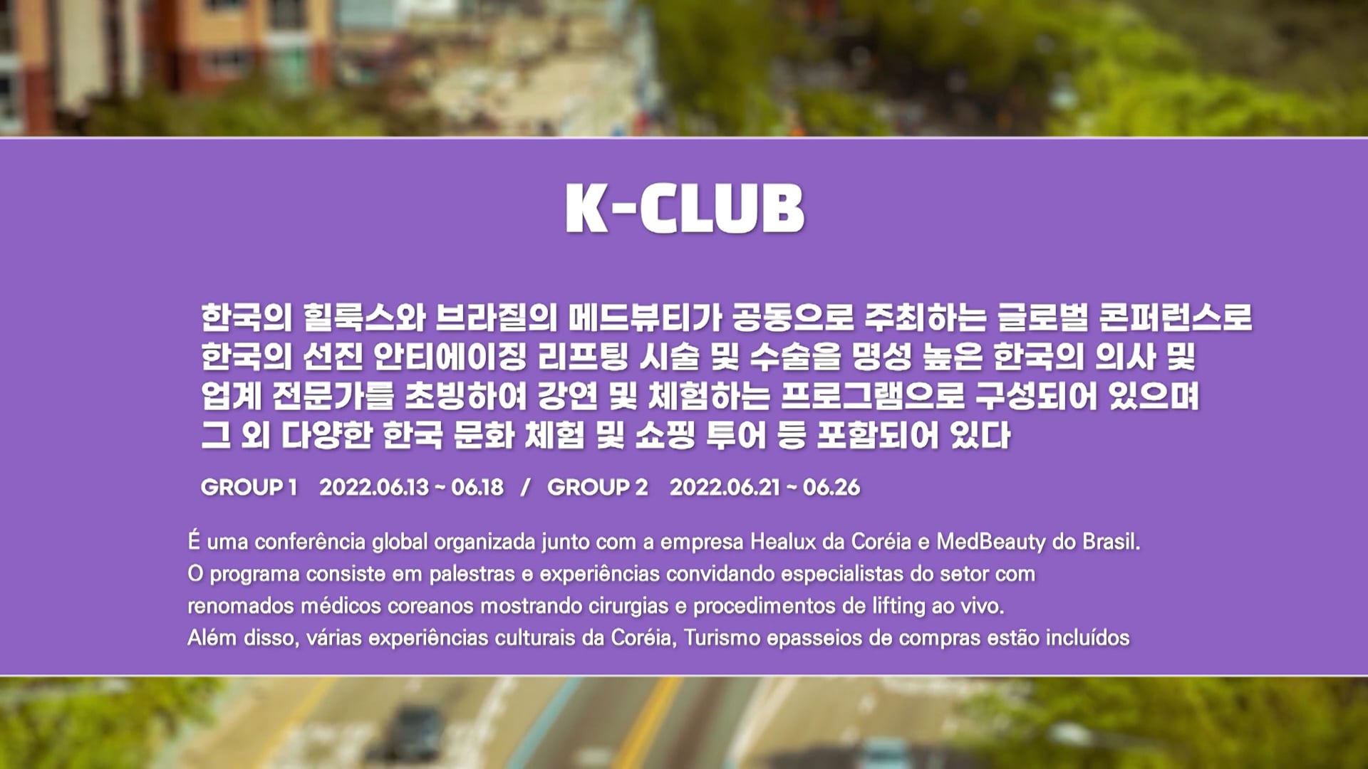 K-CLUB_part1_(중국어자막)