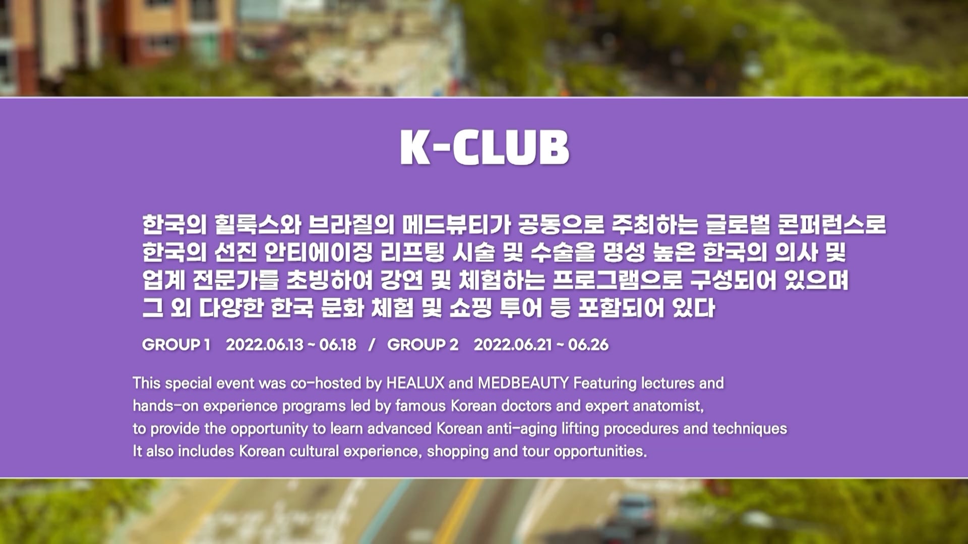K-CLUB_part2_(중국어자막)
