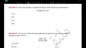 صورة الدرس: الصفحة الثانية ( Q4  -  Q7 )