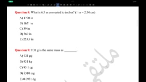 صورة الدرس: الصفحة الثالثة ( Q8  -  Q10 )