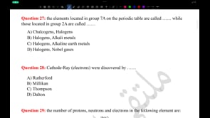 صورة الدرس: الصفحة السابعة ( Q27  -  Q31 )