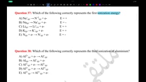 صورة الدرس: الصفحة التاسعة ( Q37  -  Q41 )