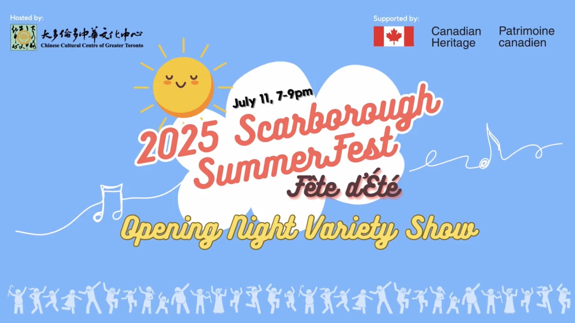 CCCGT Summerfest Grand Opening 2025 July 11
