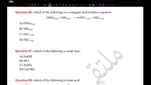 صورة الدرس: الصفحة التاسعة عشرة ( Q86  -  Q90 )