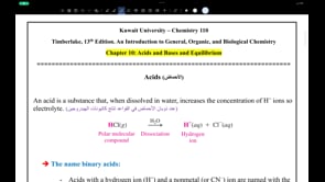 صورة الدرس: Acids