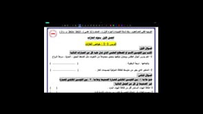 صورة الدرس: خواص الغازات