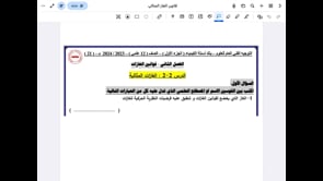 صورة الدرس: قانون الغاز المثالي
