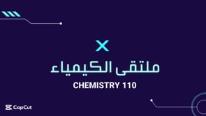 صورة الدرس: Tutorial Solved Chapter 10