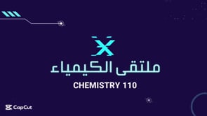 صورة الدرس: Tutorial Solved Chapter 9