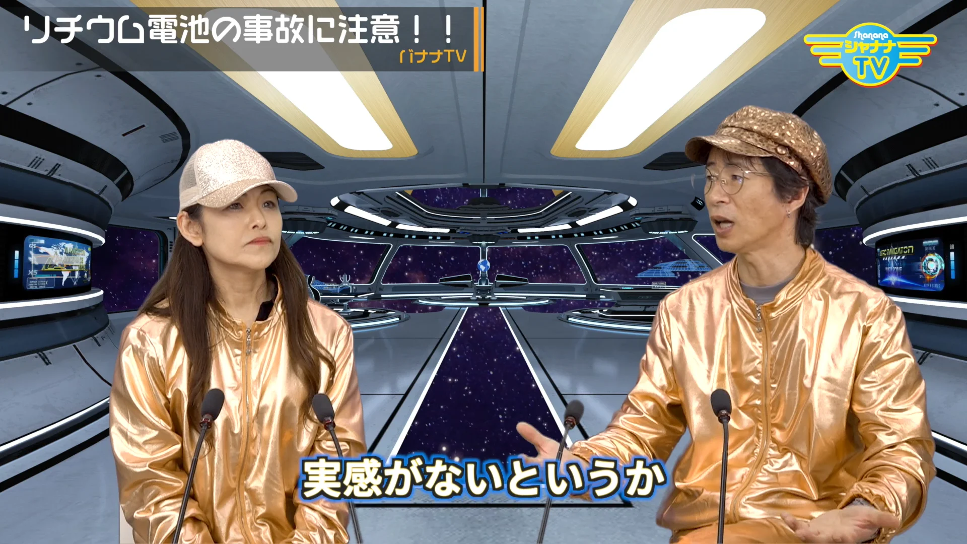 バナナTV 専用ページ Amazon.co.jp: バナナTV ~サイパン編~(完全版) [DVD