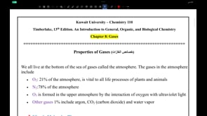 صورة الدرس: Properties of Gases