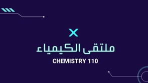 صورة الدرس:  Tutorial Solved Chapter 8
