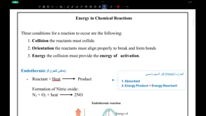 صورة الدرس: Energy in Chemical Reactions