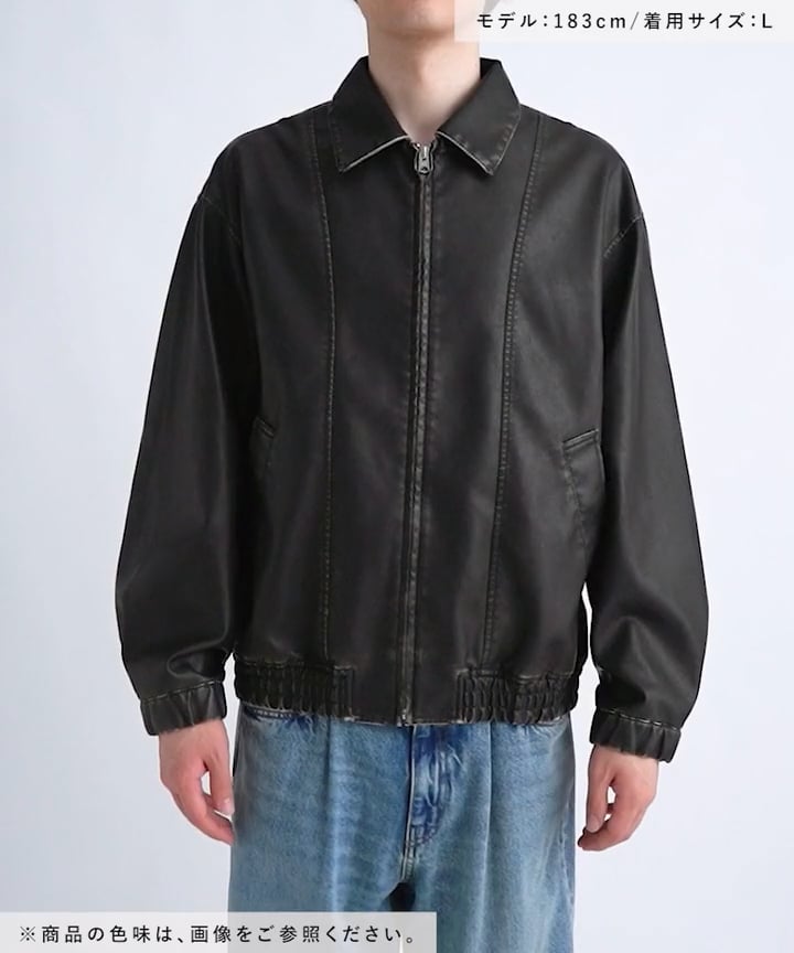 ヴィンテージライク/シンセティックレザージャケット | [公式]レイジ