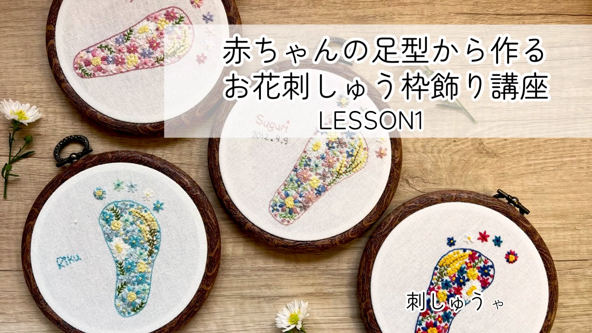 予告編動画のサムネイル画像
