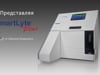 SmartLyte Plus® Самый Развитый Анализатор Электролитов (RU)