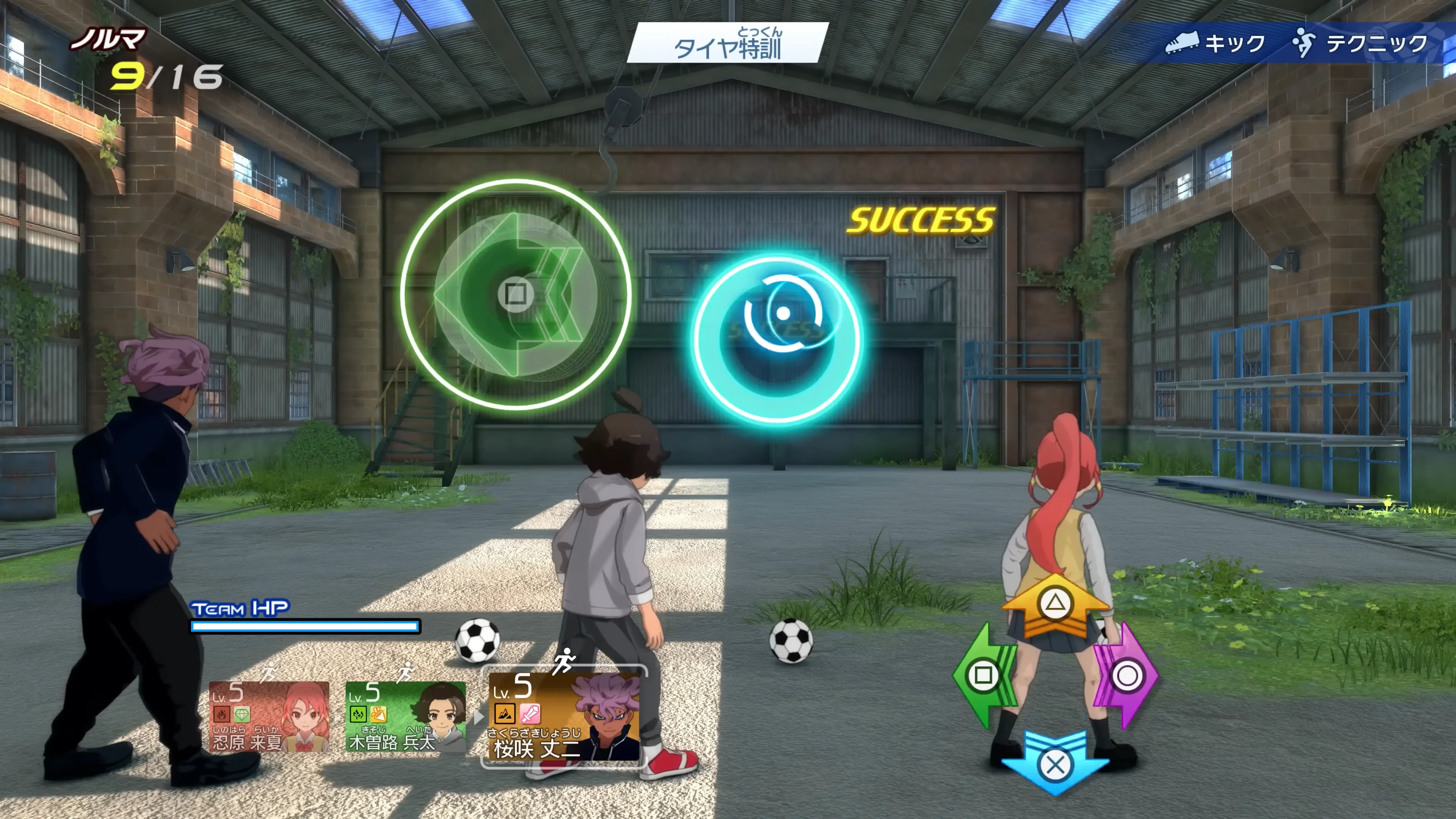 Buy INAZUMA ELEVEN: Victory Road PC (Steam)