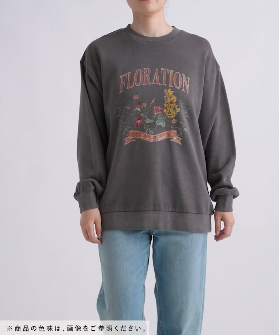 ピグメントフラワー裏毛スウェット | [公式]ミスティウーマン（mysty