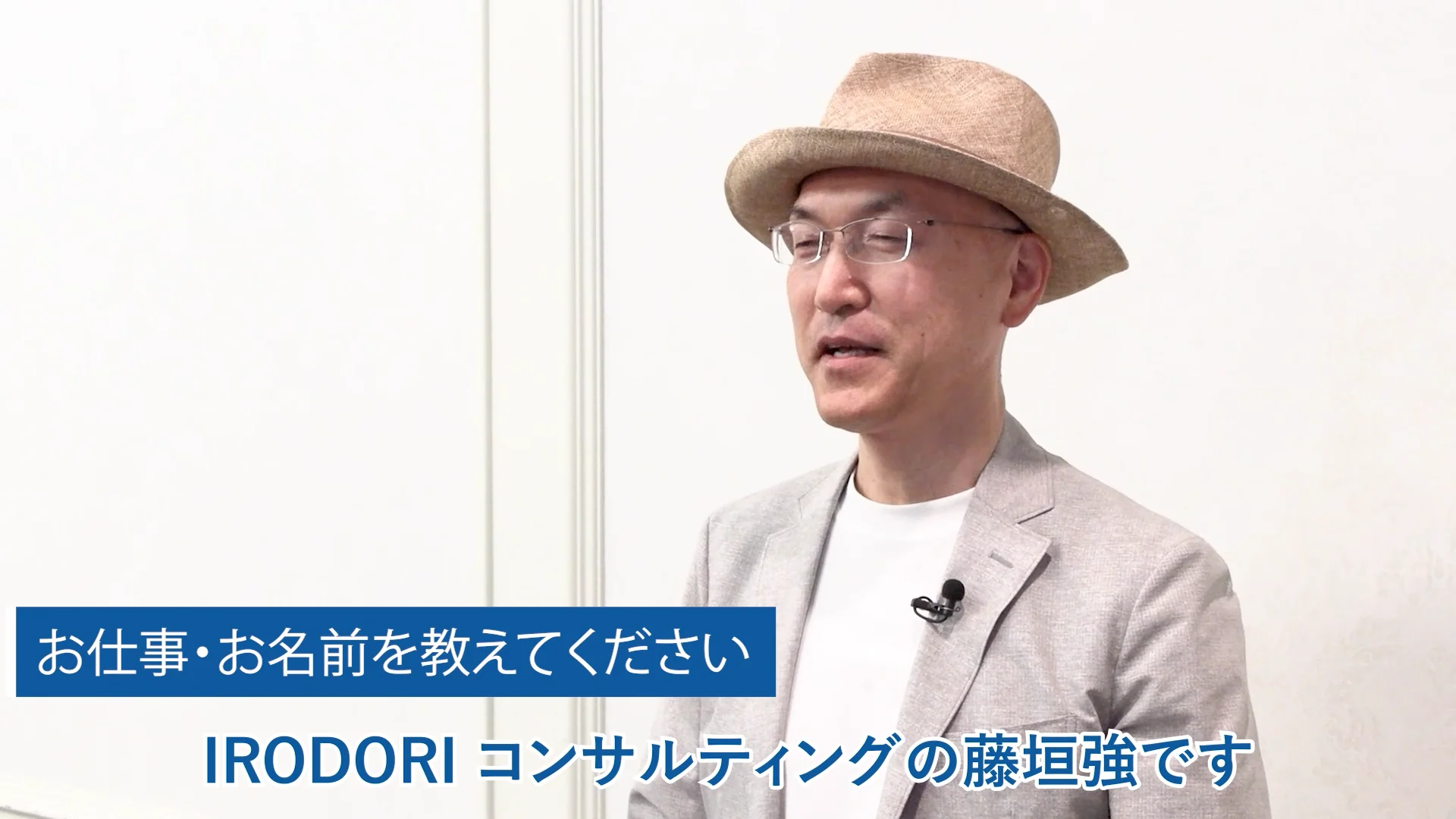 コンサルタントの言語化力の鍛え方［動画講座］ 和仁達也 PDFテキスト