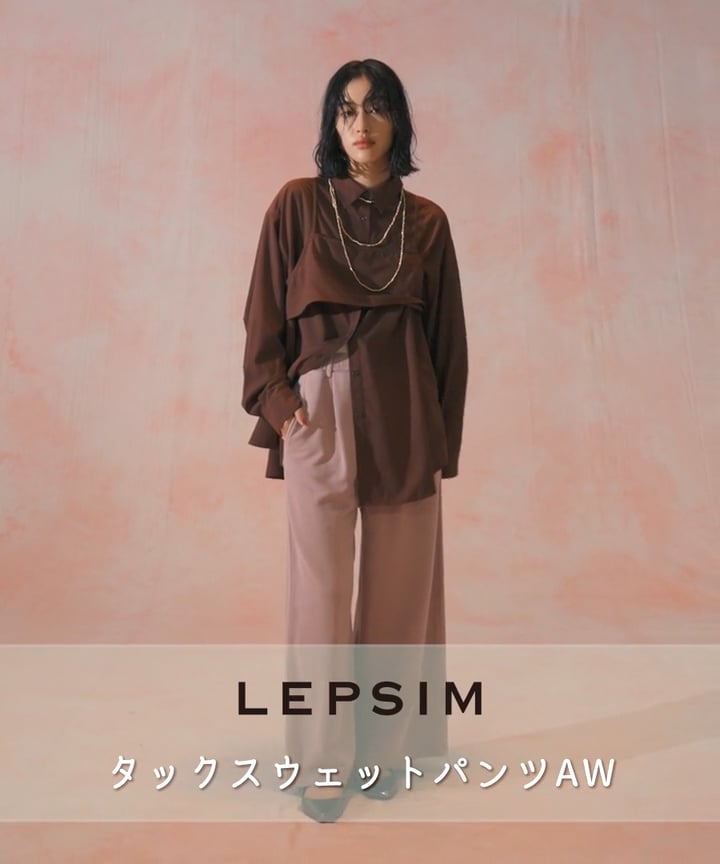 タックスウェットパンツAW | [公式]レプシィム （LEPSIM）通販
