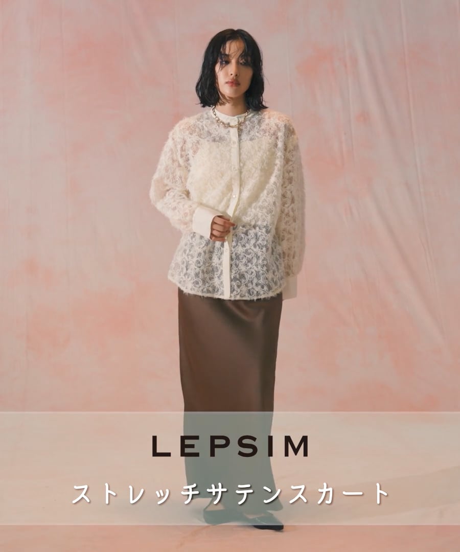 ストレッチサテンスカート | [公式]レプシィム （LEPSIM）通販