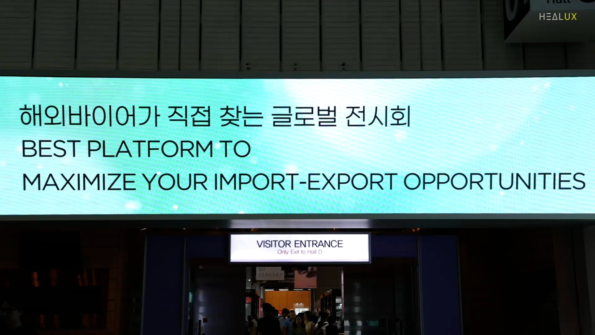 2023 interCHARM KOREA_힐룩스 참가 영상_master_저용량_230906