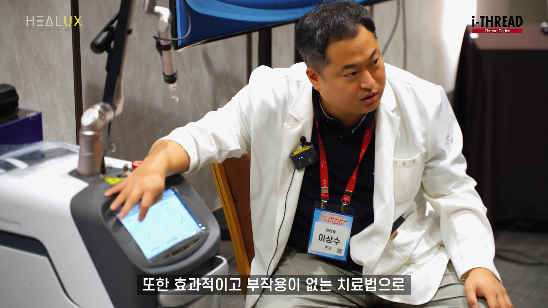 24.10.06 한피성 스케치영상