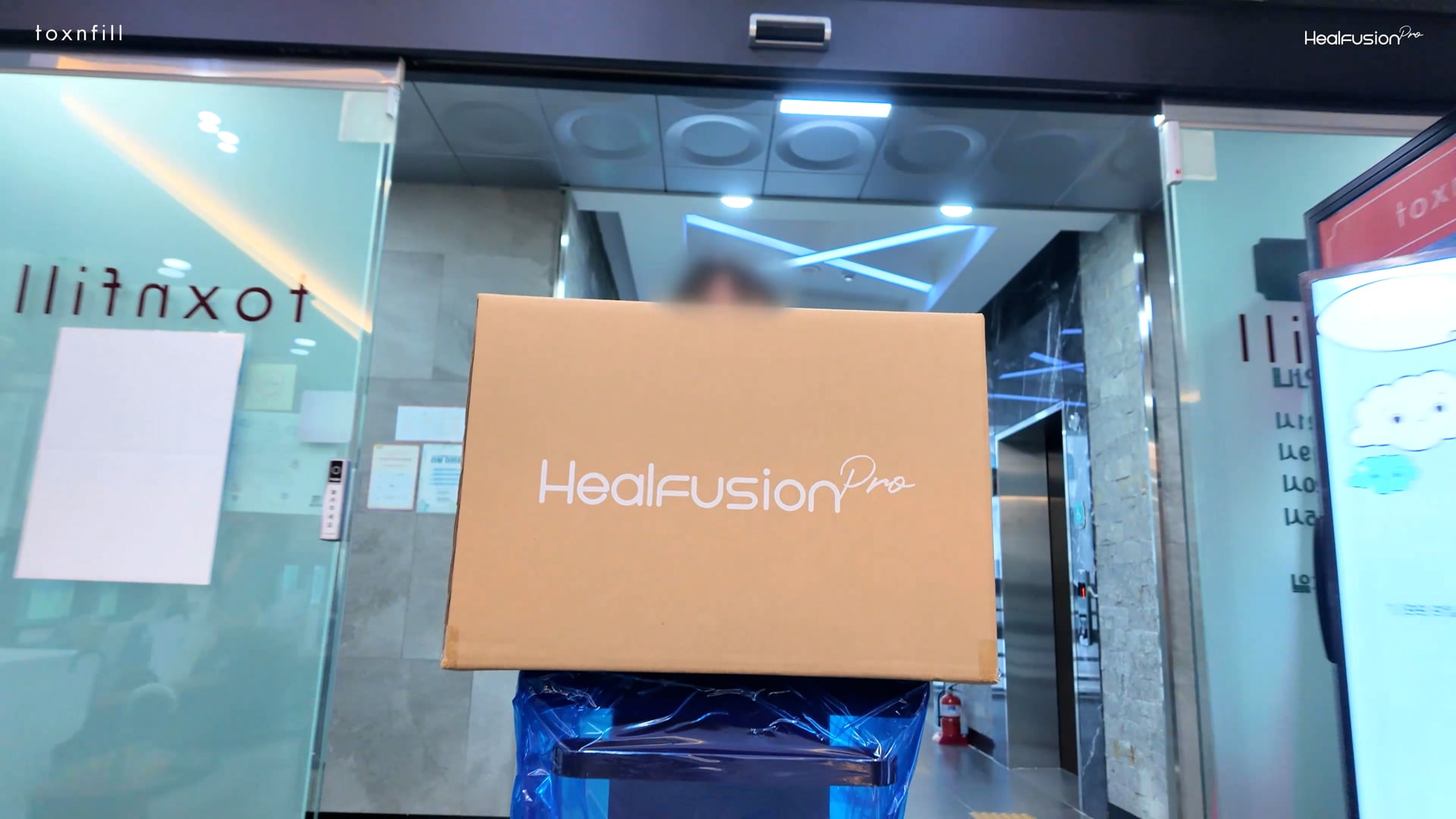 힐퓨전 프로 납품_톡스앤필 천안불당점_원내 노출용_250723