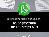 אלפי נשים מעידות