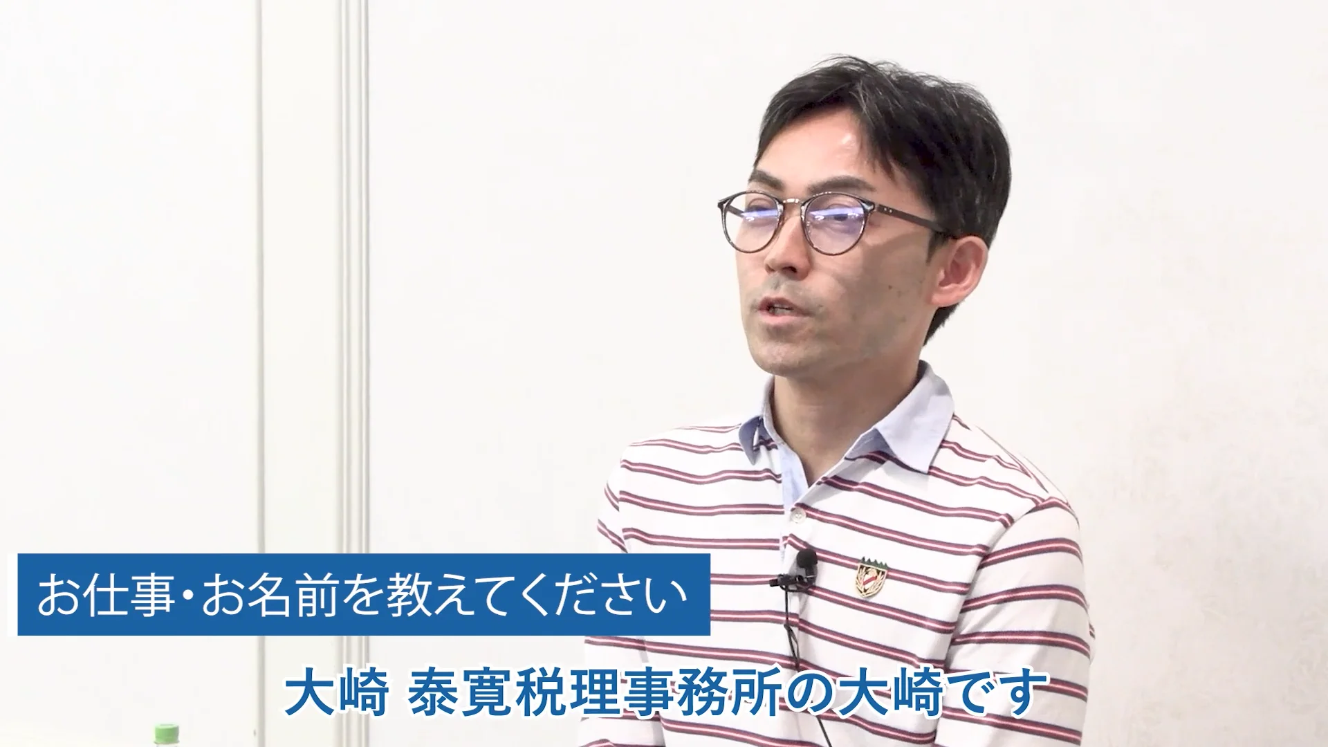 動画講座：コンサルタントの言語化力の鍛え方