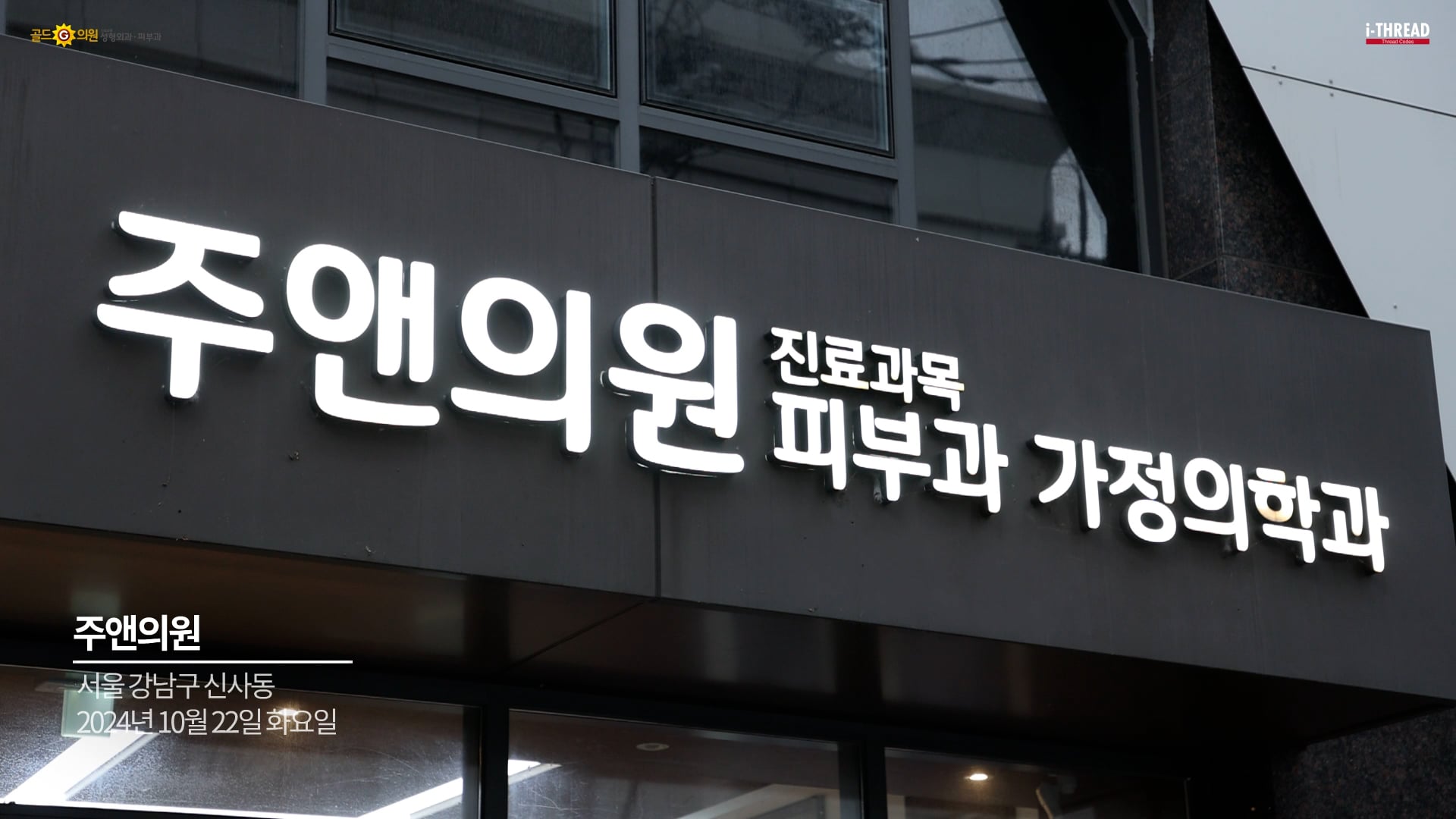 강세희 아카데미 4회차_현장 스케치_master(고용량)_241127