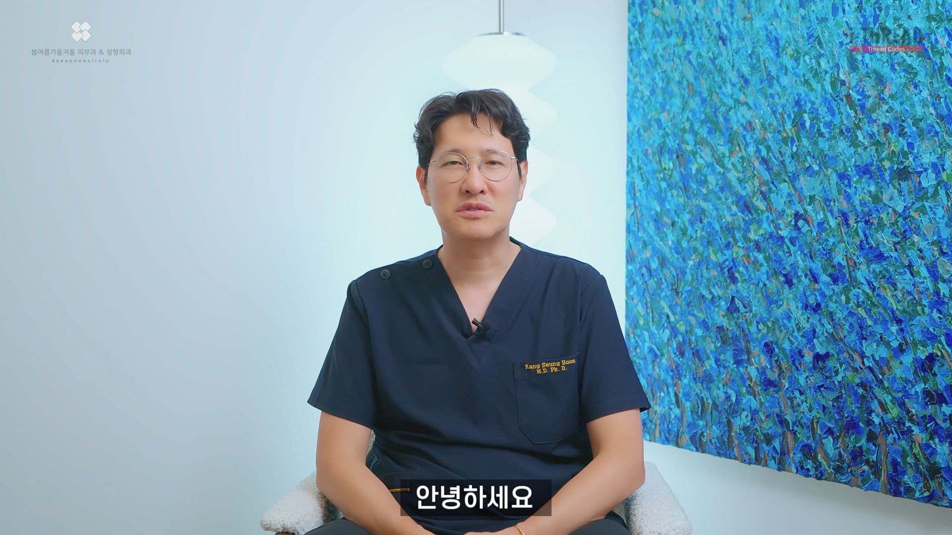 24.06.26 강승훈 아카데미 스케치영상 원내용 고화질