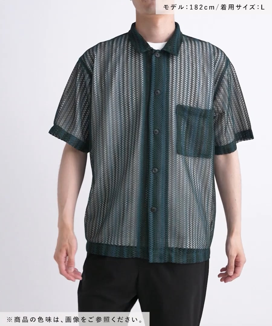 トクトク2SET/メッシュシャツ/CLEAN MODE/571603 | [公式]グローバル