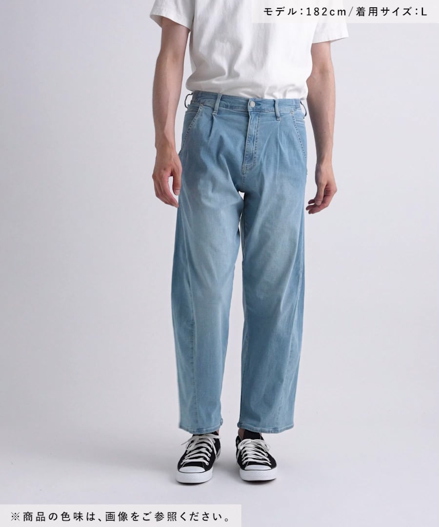 軽量ストレッチ]ソフトデニムワイドツイストパンツ | [公式]ベイフロー