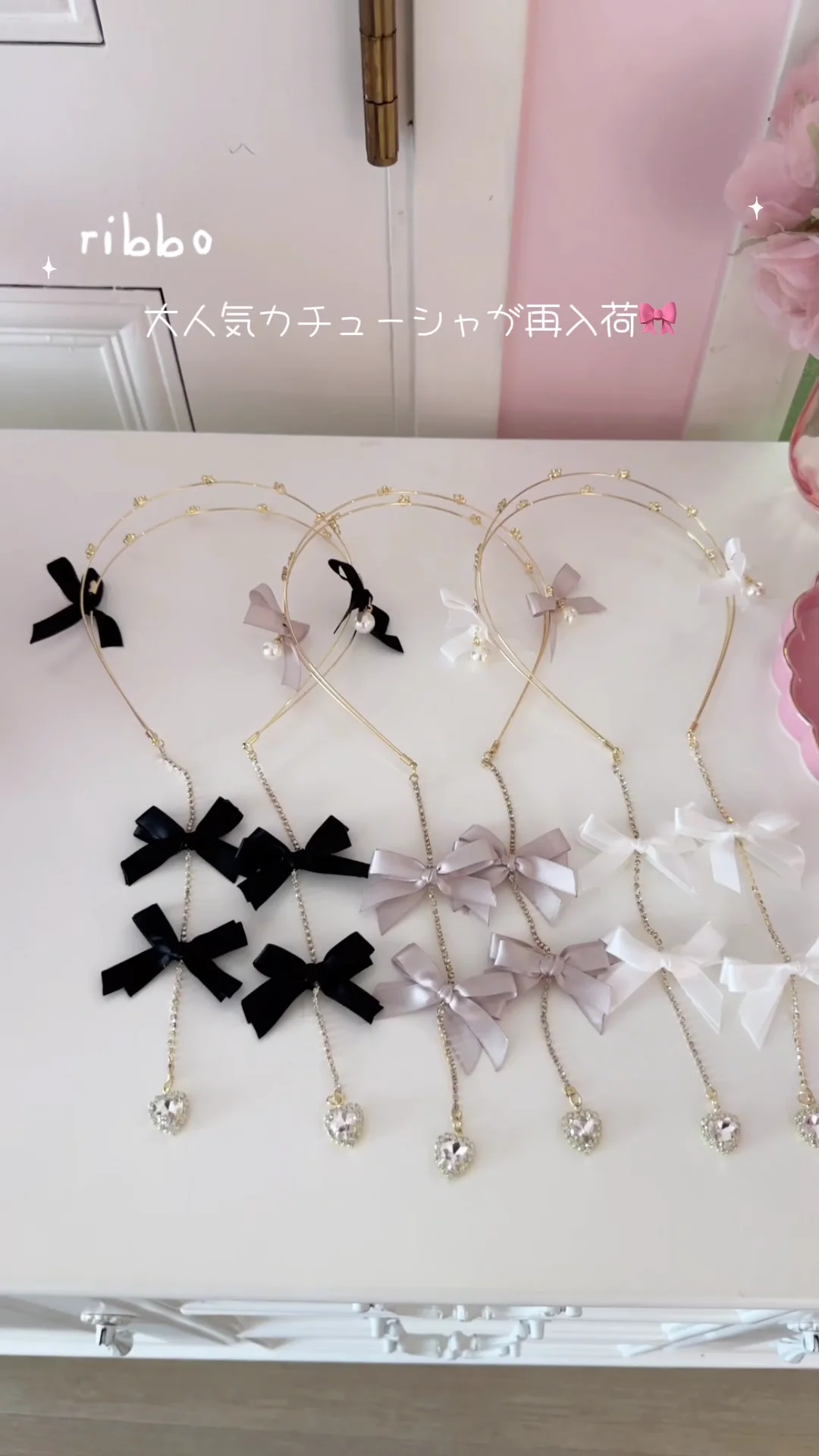 リボン付チェーンカチューシャ | Rlab store