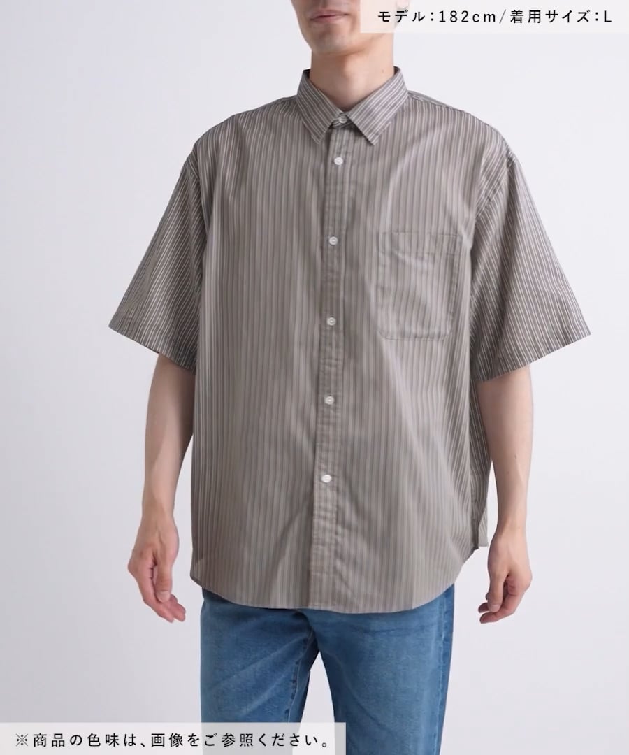 カラミストライプシャツ | [公式]ニコアンド（niko and ）通販