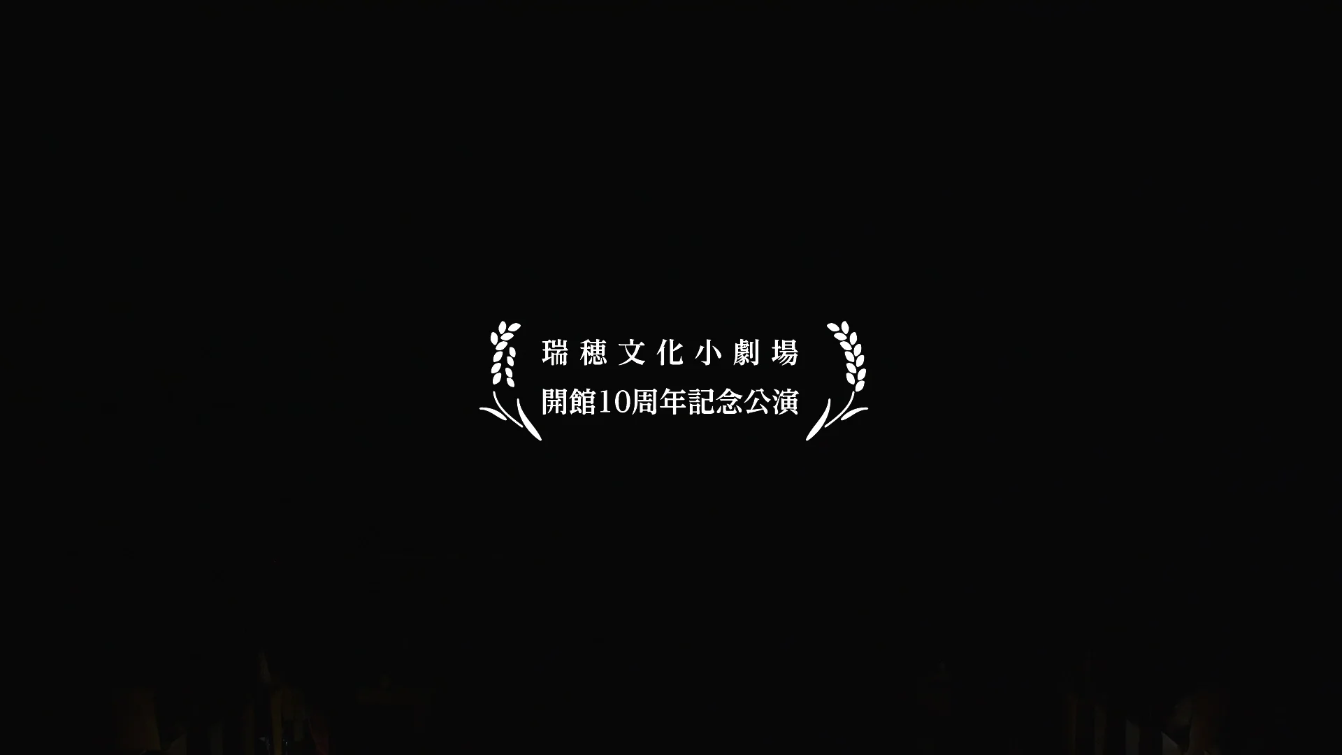 コンテンポラリーダンス撮影