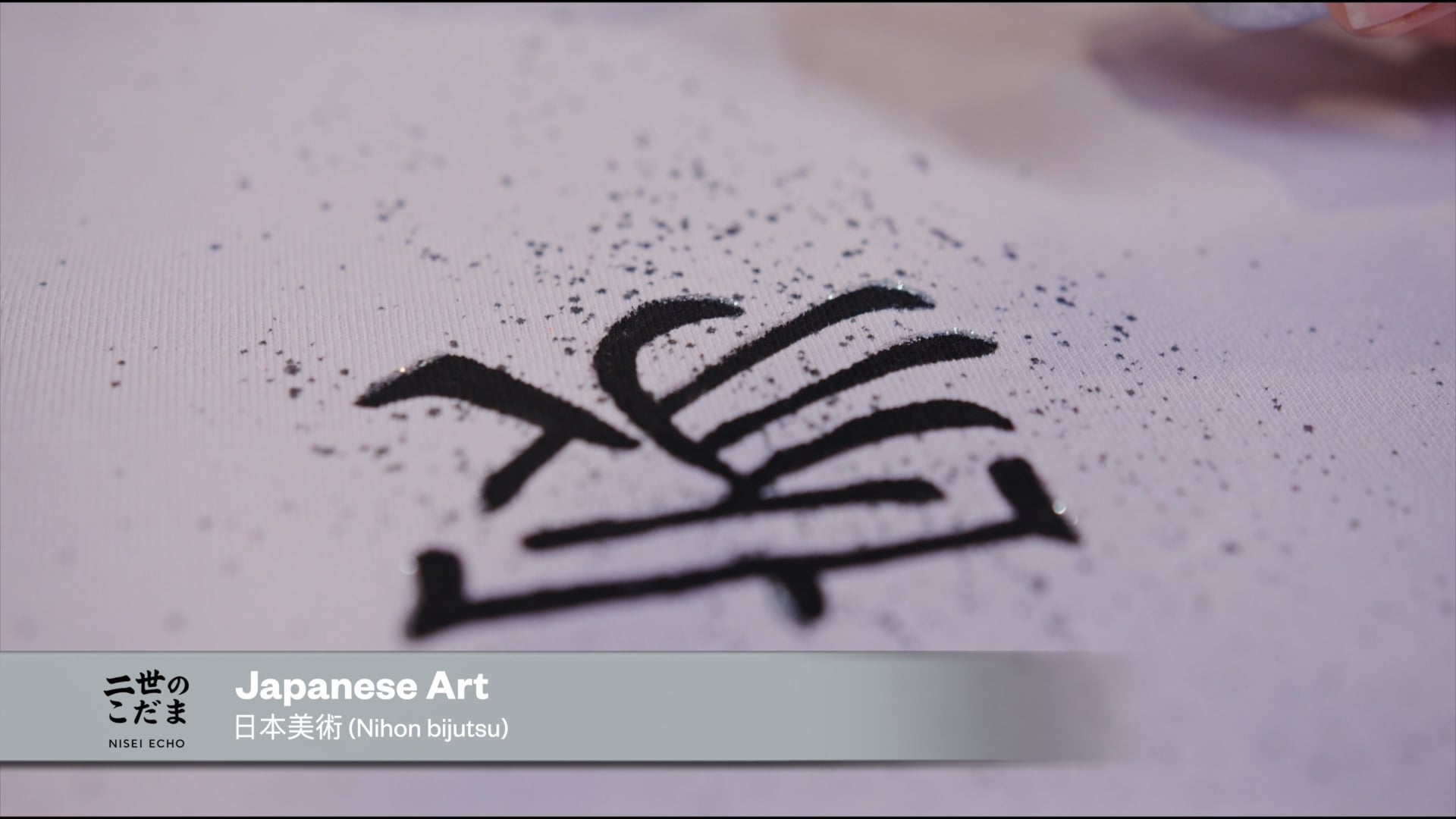 Nichei Echo Japanese Art