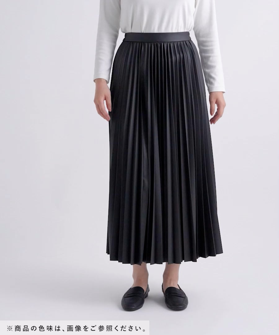 MATINEE LINE/レザーライクプリーツスカート/583858 | [公式