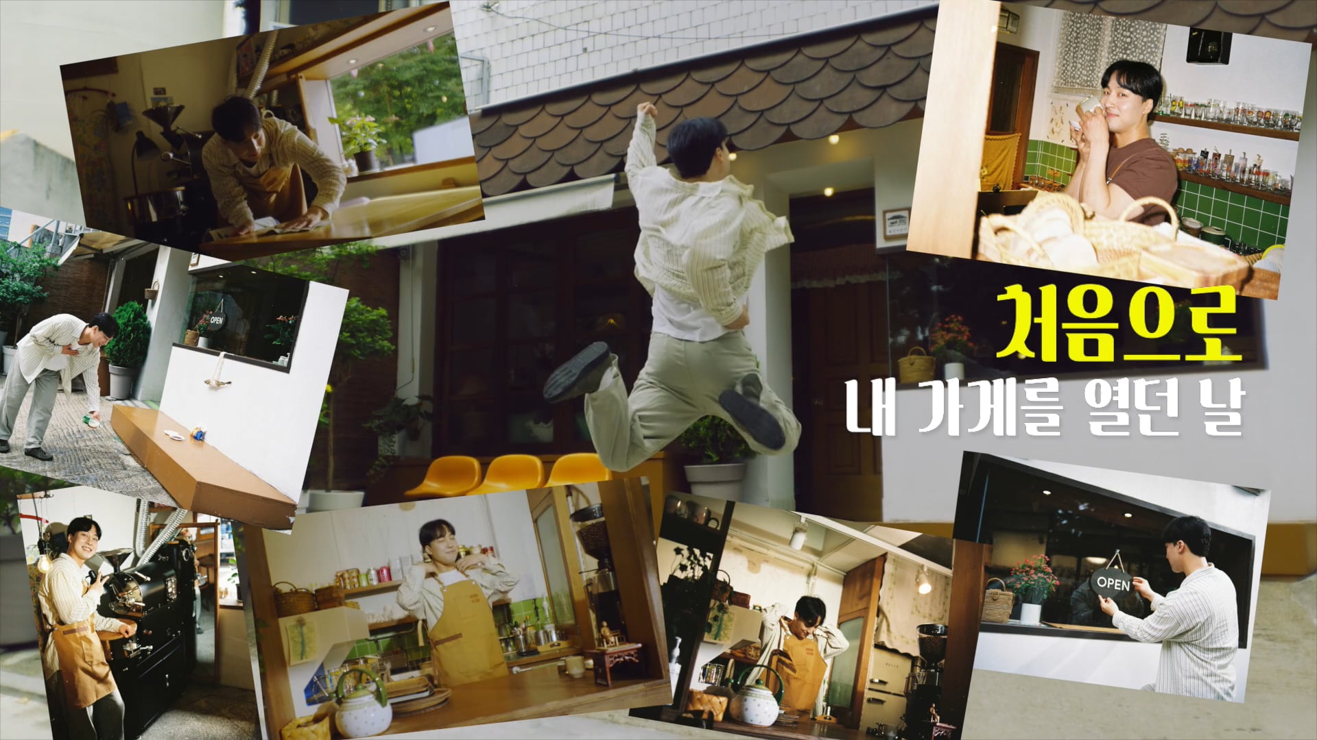 다시서기 프로젝트