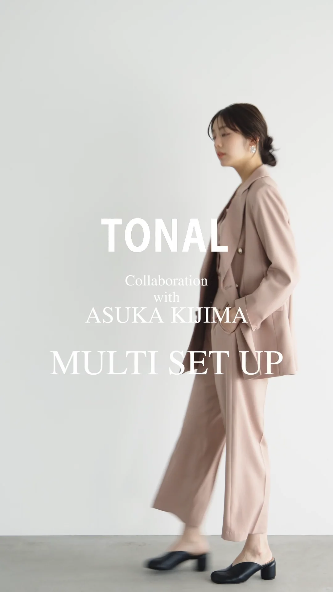 ⭐️トーナル 国内10月11日/12日発売予定】フットパトロール × アディダス