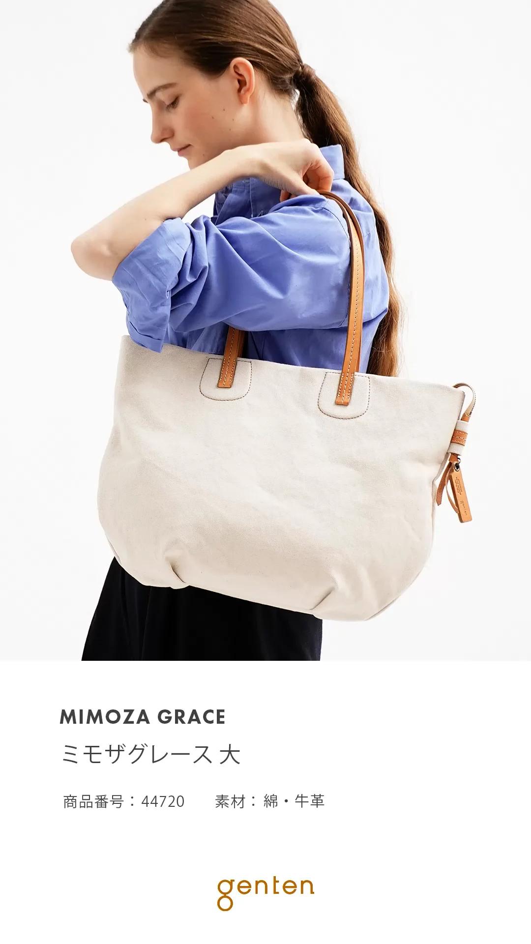 ミモザグレース（大）｜商品一覧 | 革財布、バッグのgenten(ゲンテン