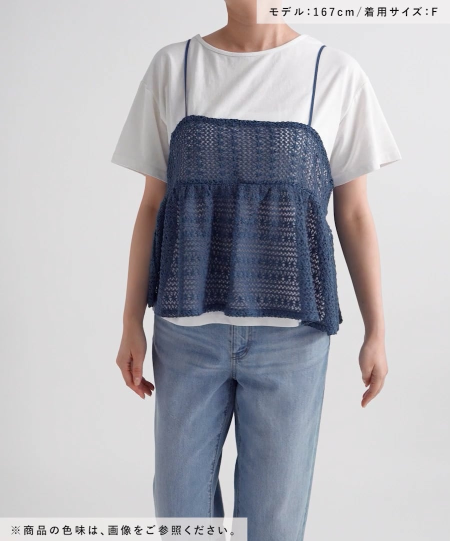 ※試着のみ【STUDIOUS/ステュディオス】ビスチェコンビジャージートップス STUDIOUS tシャツ 「STUDIOUS/ステュディオス」3 Layered Jersey