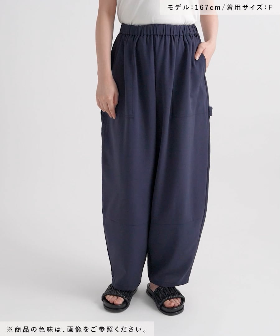 特価！スタジオクリップ《natural by clip 》ボリュームパンツ natural