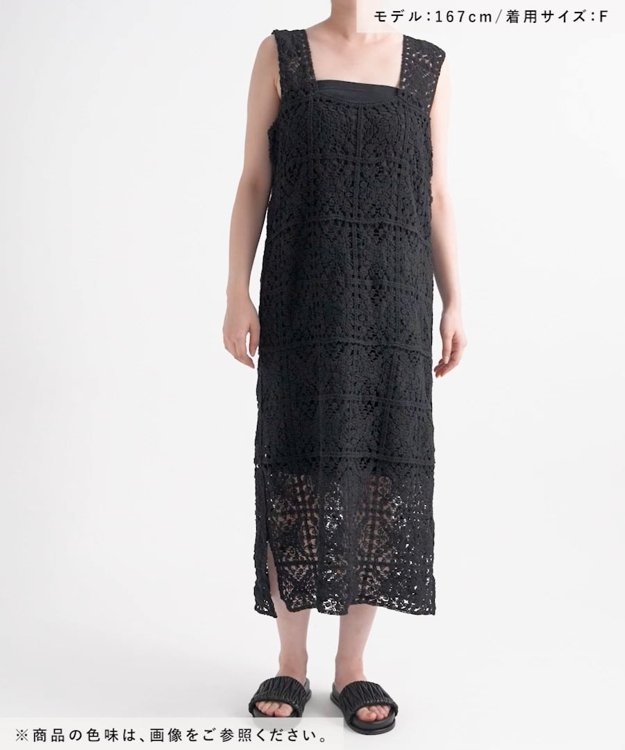 Rady クロシェレースワンピース Rady クロシェレースワンピース ♡Radyウエストビジュークロシェ