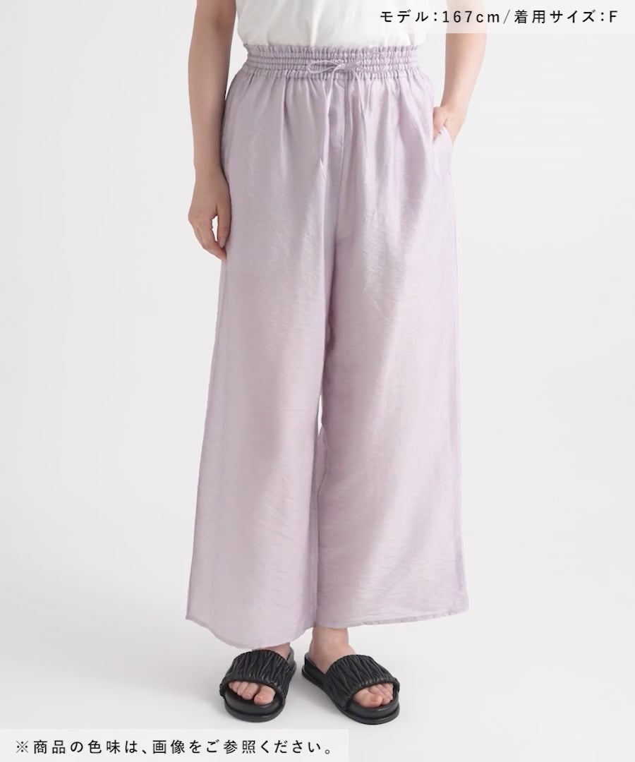 さら軽イージーパンツ[プチ・プラスサイズあり] | [公式]スタディオ