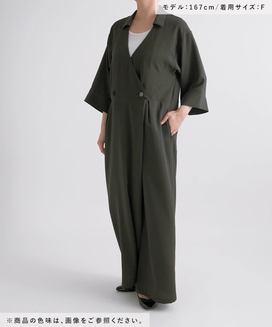 LEPSIM 大人気 オールインワン LEPSIM｜オールインワン | Rakuten Fashion(楽天ファッション