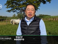 Convite<br>Gilson Katayma
