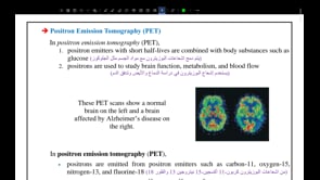 صورة الدرس: Medical Applications Using Radioactivity