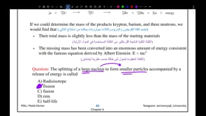 صورة الدرس: Nuclear Fission and Fusion